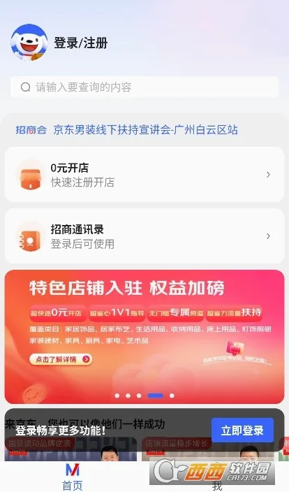 ����2026���°汾