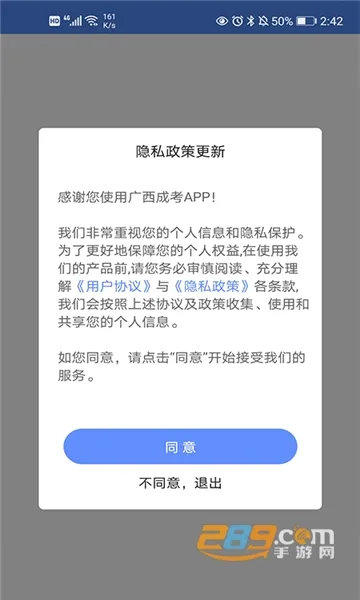 �����Կ�2026�ٷ����°汾v1.5.0 �ٷ������ͼ