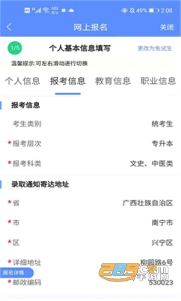 �����Կ�2026�ٷ����°汾v1.5.0 �ٷ������ͼ