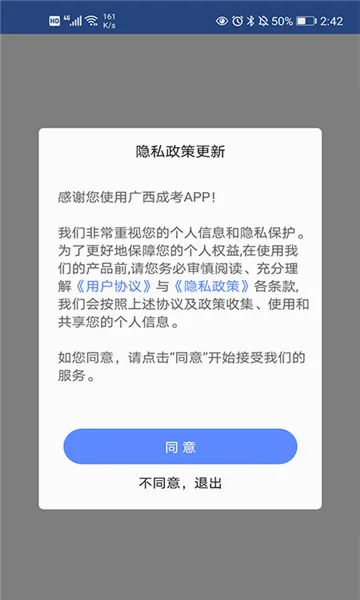 �����Կ�2026�ٷ����°汾v1.5.0 �ٷ������ͼ