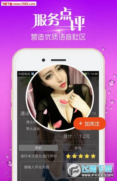Ѱ����׿���ֻ���v3.8.2 �ֻ����ͼ