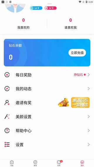 Ѱ����׿���ֻ���