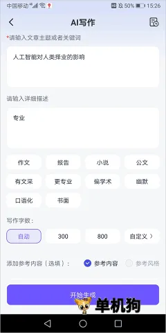 ������Ϭ2026���°汾