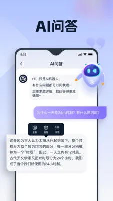 ������Ϭ2026���°汾v3.7.0.3 �ٷ������ͼ