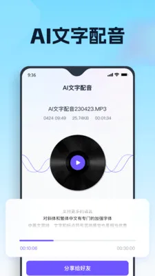 ������Ϭ2026���°汾v3.7.0.3 �ٷ������ͼ