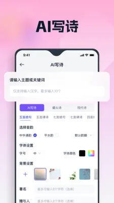 ������Ϭ2026���°汾v3.7.0.3 �ٷ������ͼ