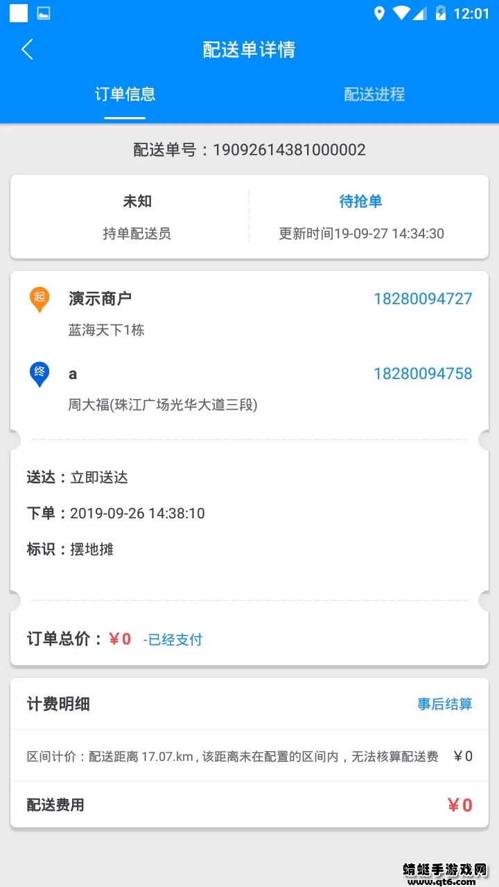 �������̻���(�̼����͹�����)v8.4.8 �ٷ������ͼ