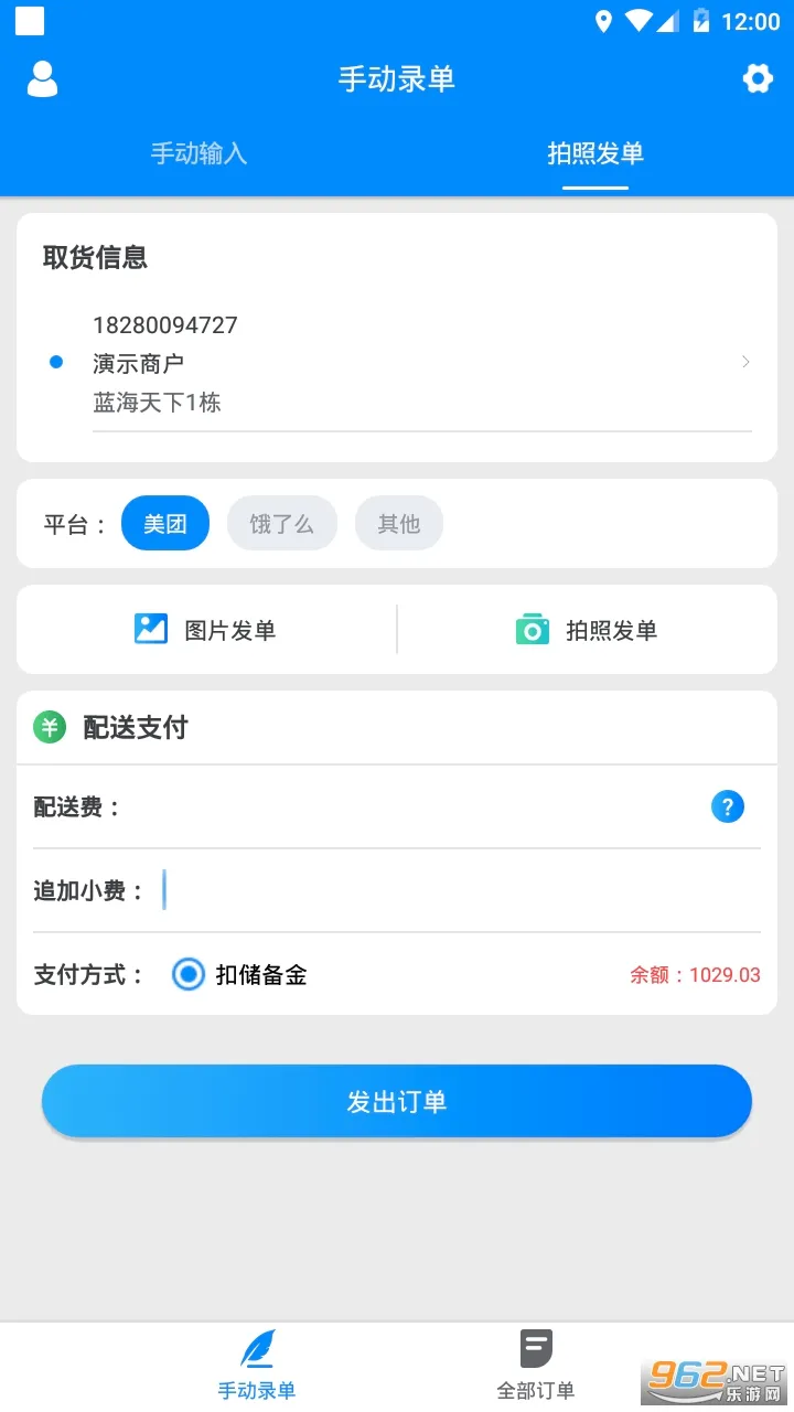 �������̻���(�̼����͹�����)v8.4.8 �ٷ������ͼ