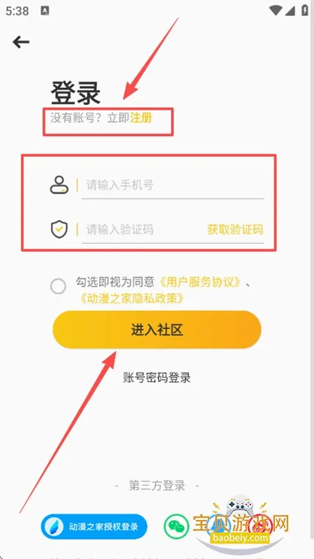 ����֮������2026���°汾