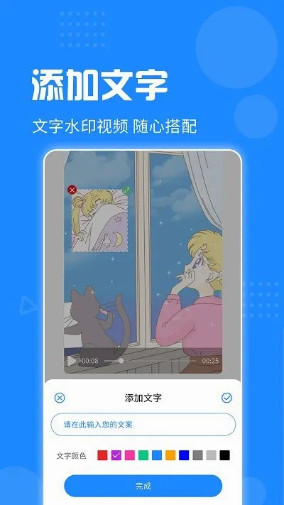 ��Ƶȥˮӡ2026���°汾v2.1.5 �ٷ������ͼ