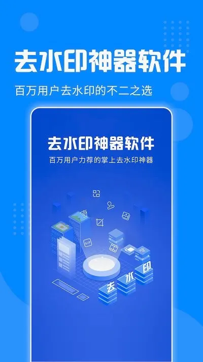 ��Ƶȥˮӡ2026���°汾v2.1.5 �ٷ������ͼ