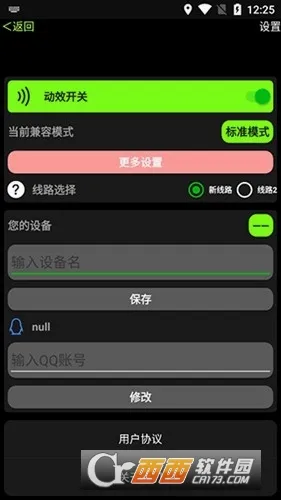 СȤ�ռ䰲׿���ֻ���v1.472 �ٷ������ͼ