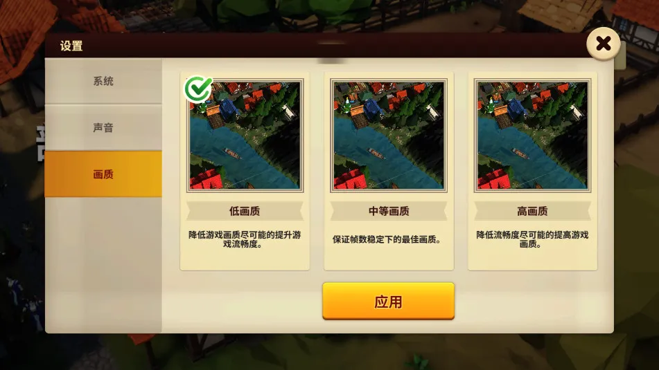 �����Ҵ���(���佨����Ϸ)v1.0.53 �ֻ����ͼ