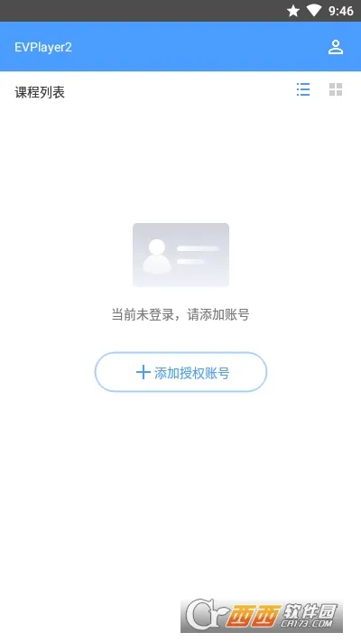 EVPlayer22026���°汾v3.0.1 ��Ѱ��ͼ