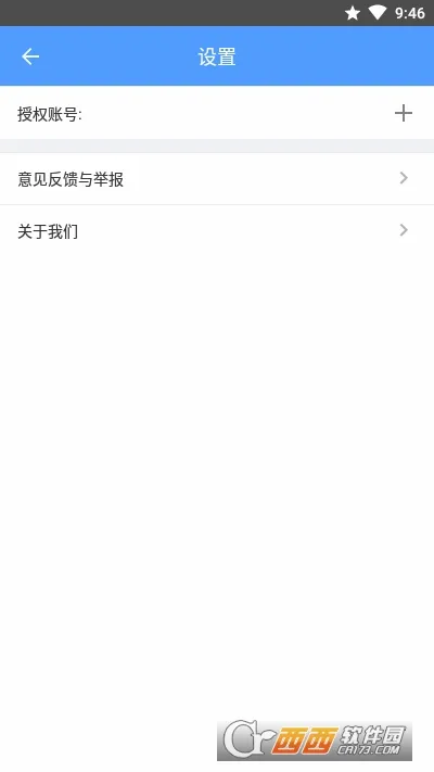EVPlayer22026���°汾v3.0.1 ��Ѱ��ͼ