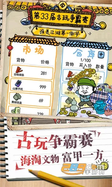 ƤƤϺ����2026�ٷ����°汾v1.9.2.1 �ٷ������ͼ