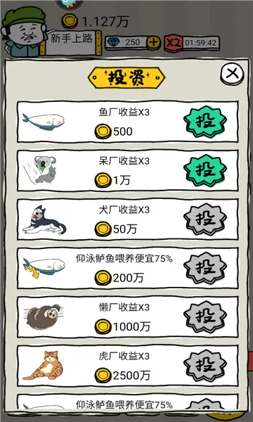 ƤƤϺ����2026�ٷ����°汾v1.9.2.1 �ٷ������ͼ