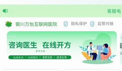 ҽ����2026�ٷ����°汾