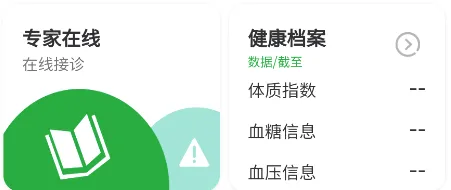 ҽ����2026�ٷ����°汾
