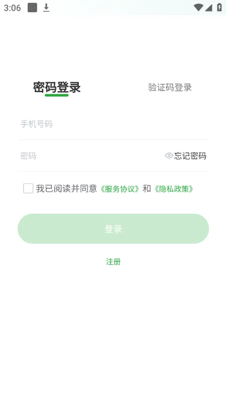 ҽ����2026�ٷ����°汾v1.4.8 �ֻ����ͼ