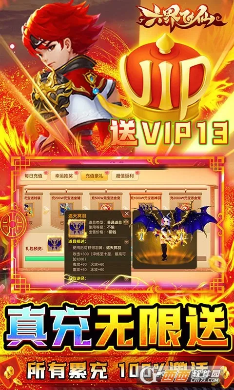 �������2026�ٷ����°汾v0.3.5.0.120 �ٷ������ͼ