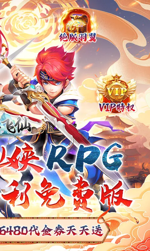 �������2026�ٷ����°汾v0.3.5.0.120 �ٷ������ͼ