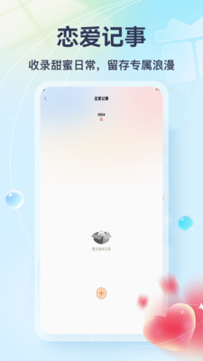 Tato Talk(������������)v1.3 �ֻ����ͼ