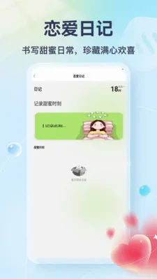Tato Talk(������������)v1.3 �ֻ����ͼ