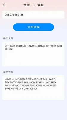 һ�ļ�ɨ�������ֻ���v3.1.6.2 �ֻ����ͼ