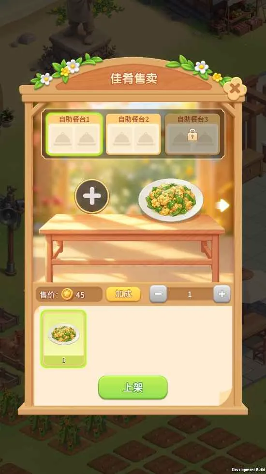 �����λõ�2026���°汾v1.0.1 �ٷ������ͼ
