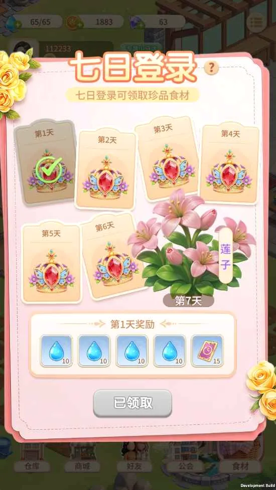 �����λõ�2026���°汾v1.0.1 �ٷ������ͼ