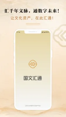 ���Ļ�ͨ(�����Ĵ�ƽ̨)v3.0.1 �ٷ������ͼ