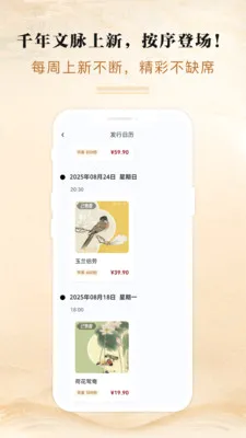���Ļ�ͨ(�����Ĵ�ƽ̨)v3.0.1 �ٷ������ͼ