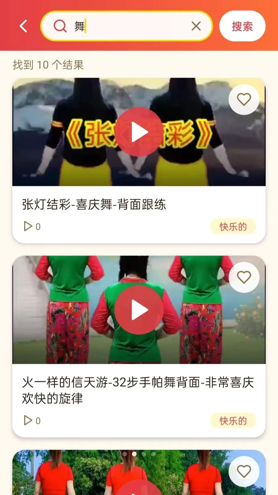 ���ǹ㳡��(�㳡��ѧϰƽ̨)vO5.0 �ֻ����ͼ