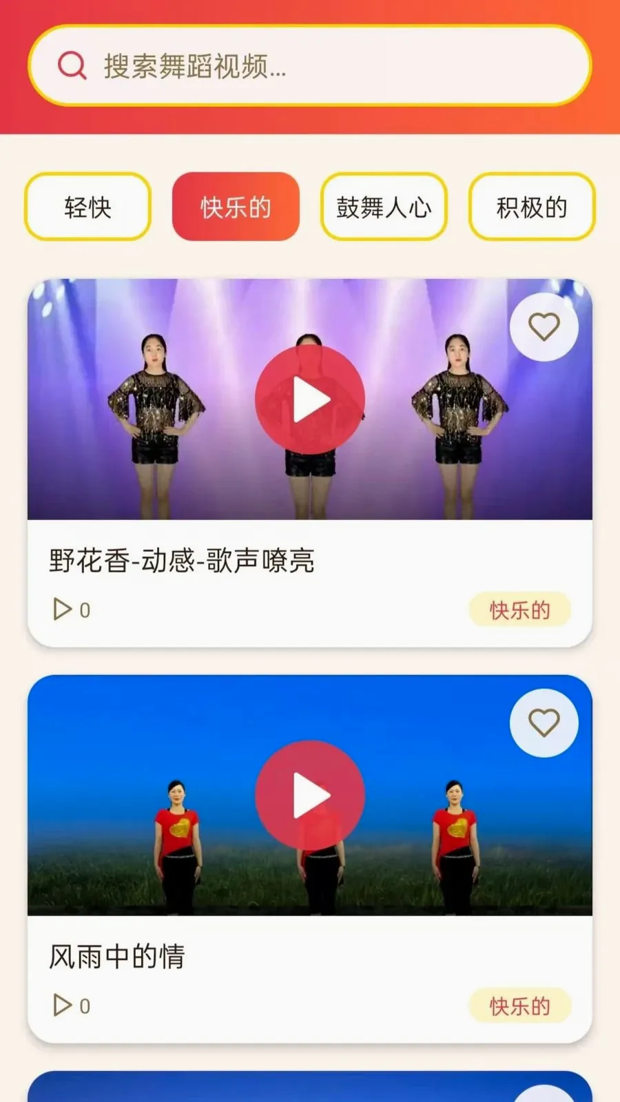 ���ǹ㳡��(�㳡��ѧϰƽ̨)vO5.0 �ֻ����ͼ