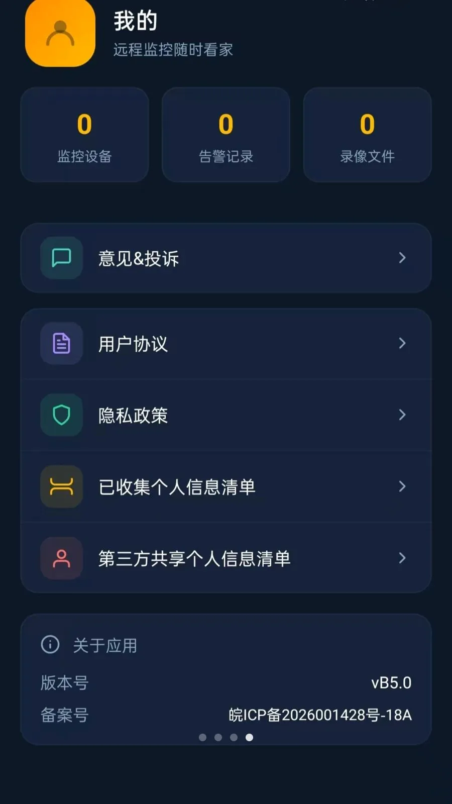 Զ�̼����ʱ����(���ϵͳ�)vO5.0 �ٷ������ͼ