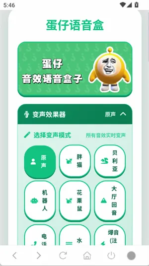 ���������������ֻ���v1.02 ��׿���ͼ
