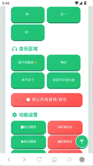 ���������������ֻ���v1.02 ��׿���ͼ