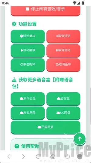���������������ֻ���
