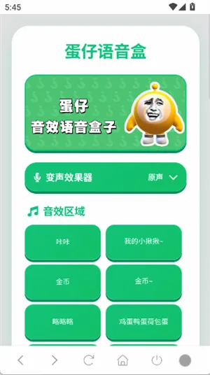 ���������������ֻ���v1.02 ��׿���ͼ
