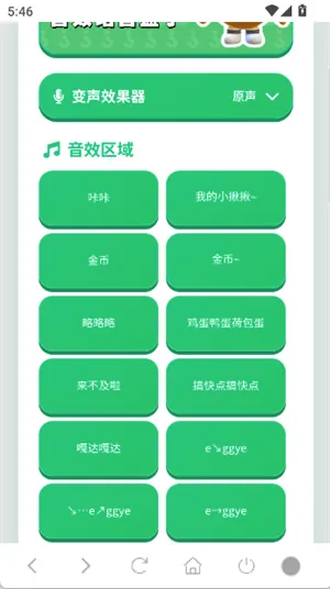 ���������������ֻ���v1.02 ��׿���ͼ