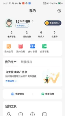 �ٷڷ���(��������ƽ̨)v3.6.50 �ٷ������ͼ