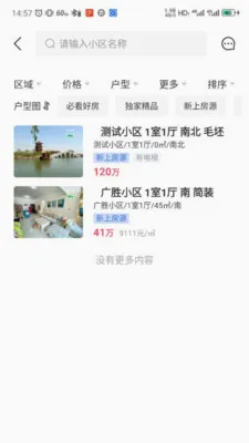 �ٷڷ���(��������ƽ̨)v3.6.50 �ٷ������ͼ