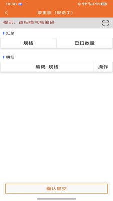 ϲ����ȼ������ϵͳ(ȼ�����ͽ���Ӧ��)v2026.05.01 ��Ѱ��ͼ