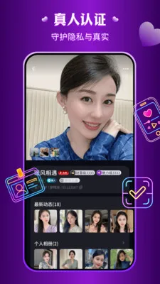 ����Ȥ����(�����罻ƽ̨)v3.5.11 �ֻ����ͼ
