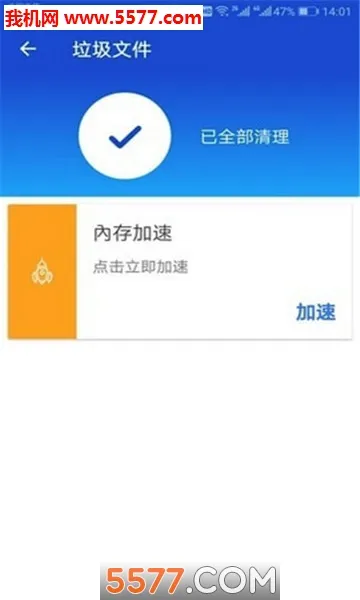 ����������ʦ��׿���ֻ���v1.2.0 �ֻ����ͼ