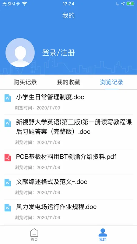 ԭ�����ĵ�(�ĵ���Դƽ̨)v3.4.0 ��׿���ͼ