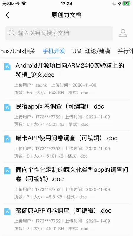 ԭ�����ĵ�(�ĵ���Դƽ̨)v3.4.0 ��׿���ͼ