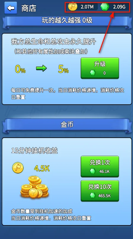 �ҵĸ�ͷ��䳤(��ͷ�䳤RPG��Ϸ)