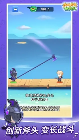 �ҵĸ�ͷ��䳤(��ͷ�䳤RPG��Ϸ)v2.5.0 �ٷ������ͼ